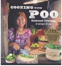 Cooking With Poo.jpg