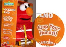 elmo-crap-your-hand.jpg